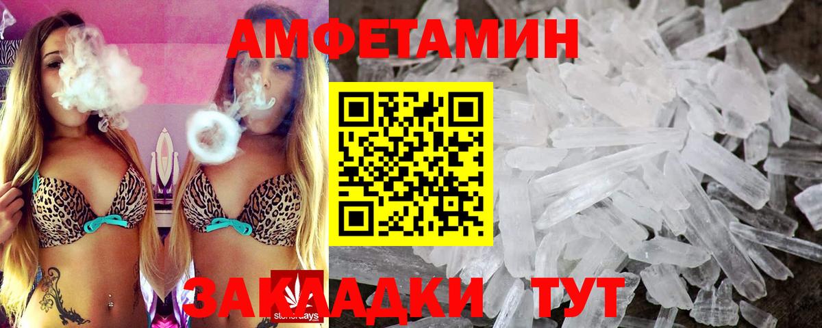 АМФ Premium Сосновоборск