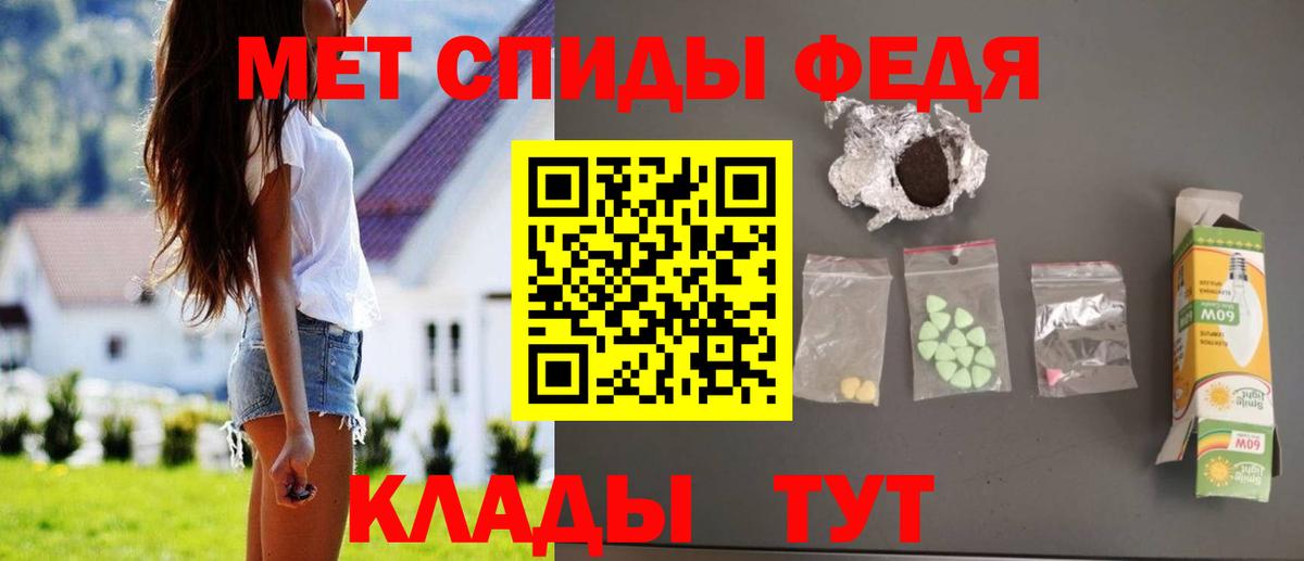 Амфетамин  Amphetamine 97%  Amphetamine  Сосновоборск  Вход с VPN 