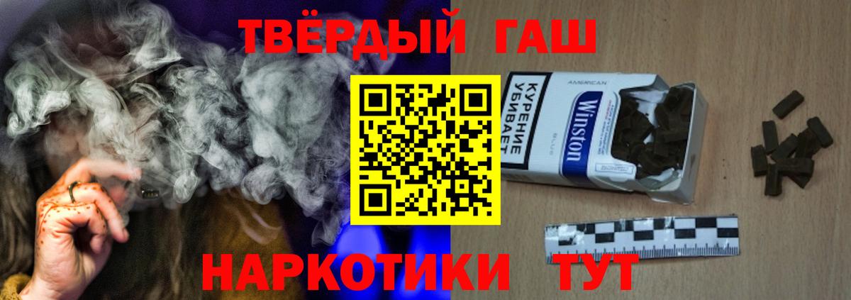сколько стоит  ГАШИШ  Гашиш Cannabis  Вход с VPN  ГАШ AMNESIA HAZE  Сосновоборск 