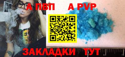 прущие крисы Ярославль