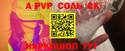 прущие крисы Ярославль