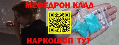 прущие крисы Ярославль
