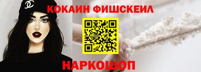 мяу мяу кристалл Ярцево