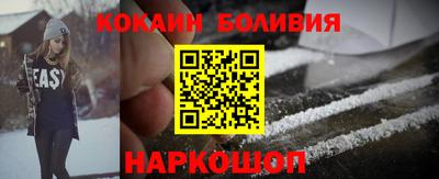 бутик Янаул