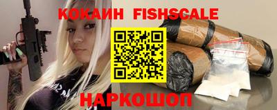 гашишное масло Анжеро-Судженск