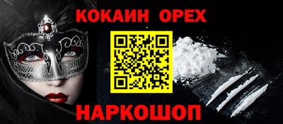 прущие крисы Ярославль