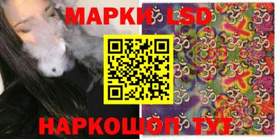 бутират Анапа