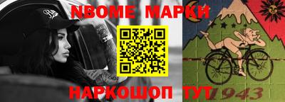 мяу мяу кристалл Ярцево