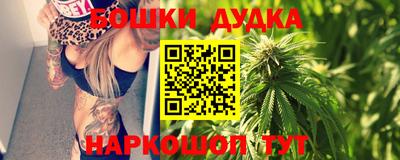 бутик Янаул