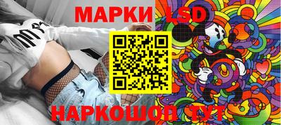 мяу мяу кристалл Ярцево
