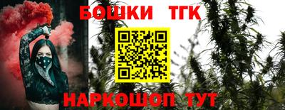 бутик Янаул