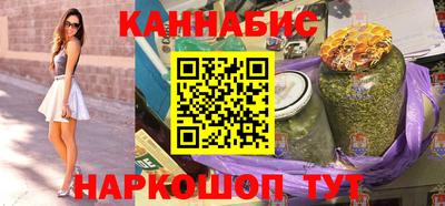 бутик Янаул
