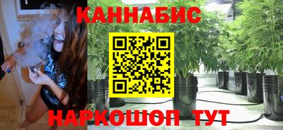 бутик Янаул