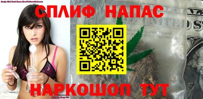 мяу мяу кристалл Ярцево