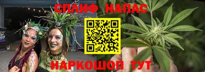прущие крисы Ярославль