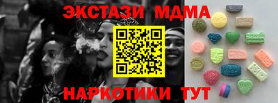 прущие крисы Ярославль