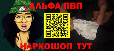 прущие крисы Ярославль