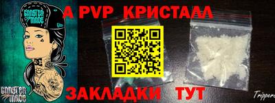 бутик Янаул
