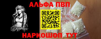 бутик Янаул