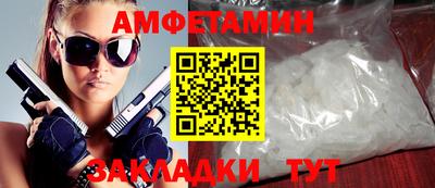 бутик Янаул