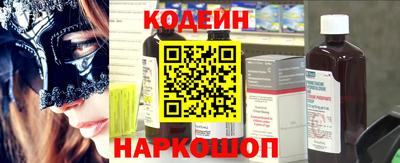 мяу мяу кристалл Ярцево
