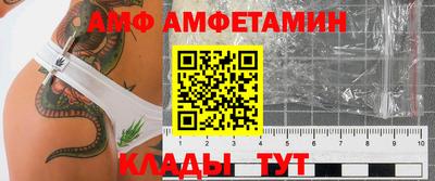 бутик Янаул