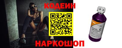 мяу мяу кристалл Ярцево