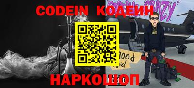 прущие крисы Ярославль