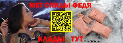 мяу мяу кристалл Ярцево