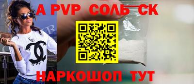 мяу мяу кристалл Ярцево
