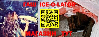 бутик Янаул