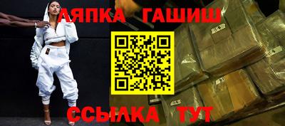 мяу мяу кристалл Ярцево