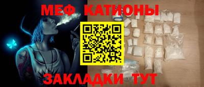 бутик Янаул