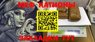 бутик Янаул