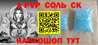 бутик Янаул