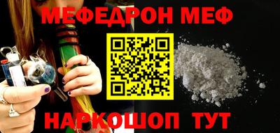 бутик Янаул