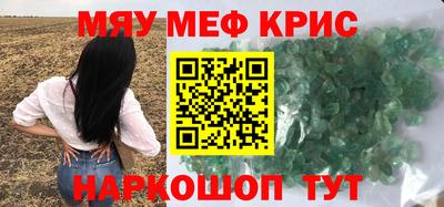 бутик Янаул