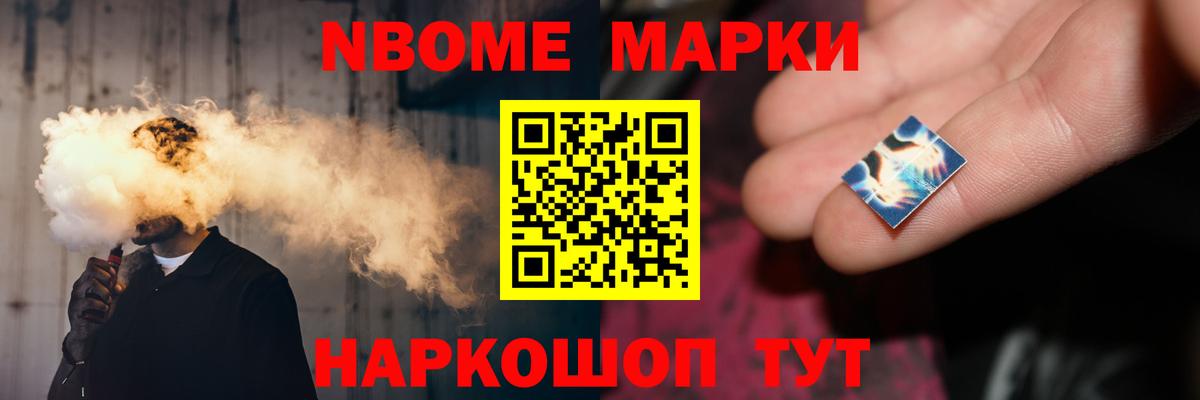 Сосновоборск  Лсд 25 экстази кислота  Вход с VPN  LSD-25 экстази ecstasy 