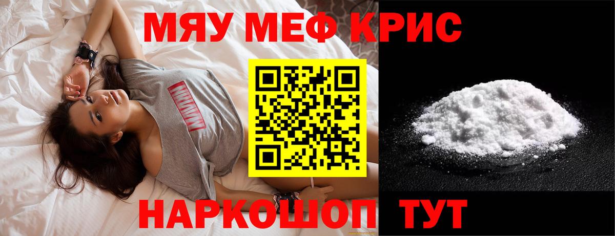 МЕФ  Сосновоборск