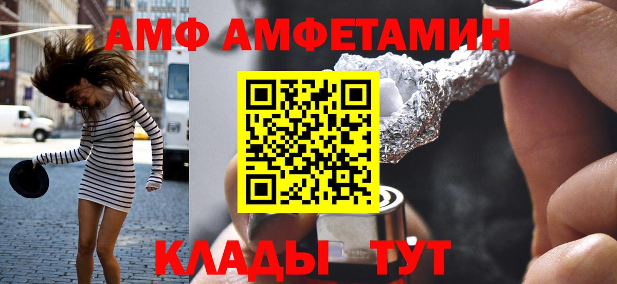 Первитин винт Сосновоборск