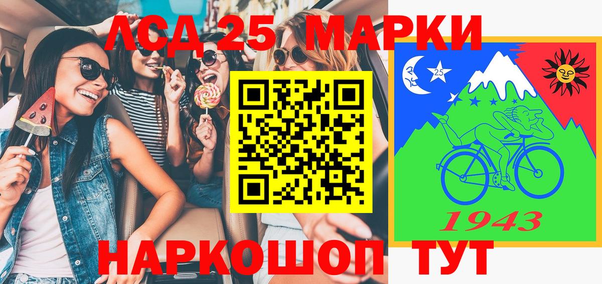 Сосновоборск  Наркотические марки 1500мкг  Марки NBOMe  Вход с VPN 