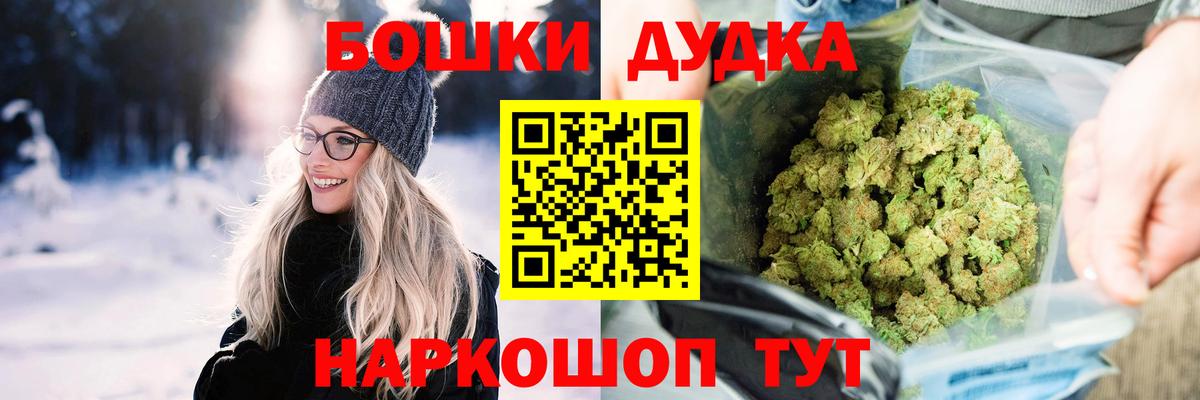Канабис сатива  Вход с VPN  Конопля семена  Сосновоборск  Канабис ГИДРОПОН  МАРИХУАНА марихуана 